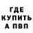 Метадон белоснежный Kenan Alisoy