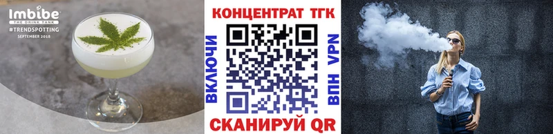 как найти закладки  Кулебаки  Cannafood марихуана 