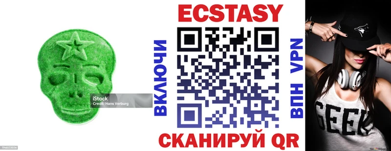 Ecstasy MDMA  сколько стоит  Кулебаки 