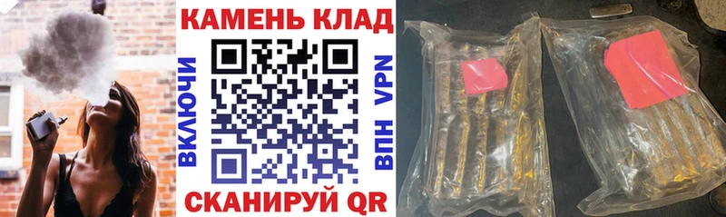 ГАШ ice o lator  купить наркотики цена  Кулебаки 