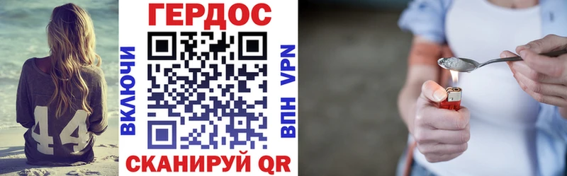 кракен зеркало Кулебаки ГЕРОИН Heroin