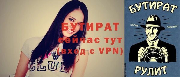 jwh Белокуриха
