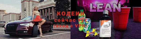 ALPHA PVP Белоозёрский