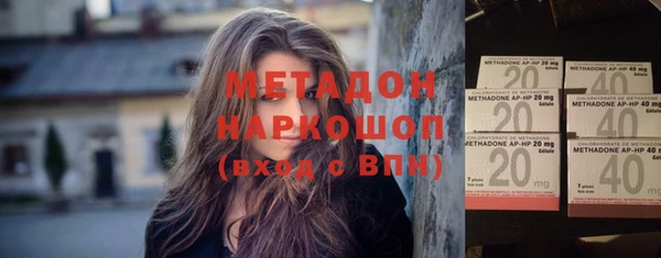 ALPHA PVP Белоозёрский
