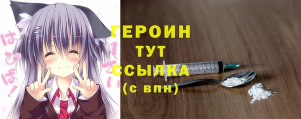 ALPHA PVP Белоозёрский
