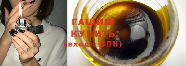 ALPHA PVP Белоозёрский