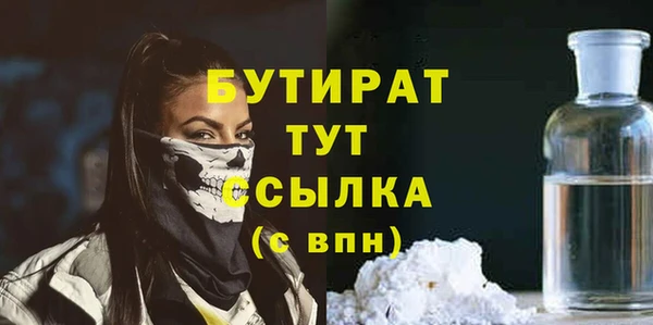 jwh Белокуриха