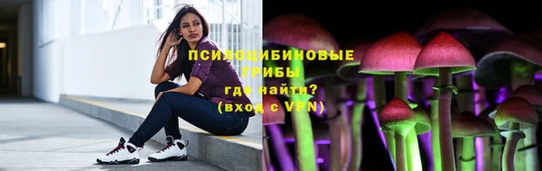 ALPHA PVP Белоозёрский