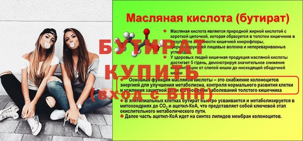 jwh Белокуриха