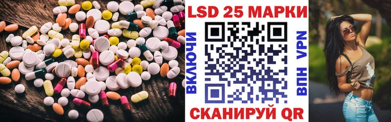 LSD-25 экстази ecstasy блэк спрут ТОР Кулебаки как найти закладки