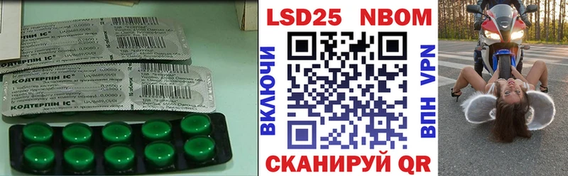 ЛСД экстази кислота Кулебаки