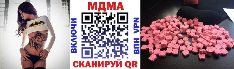 гидра сайт где купить наркотик Кулебаки MDMA Molly