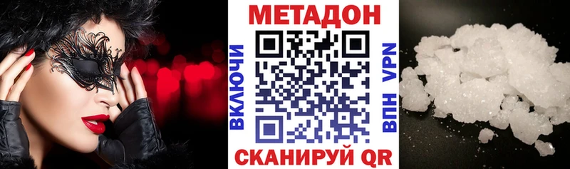 как найти закладки  Кулебаки  Метадон белоснежный 