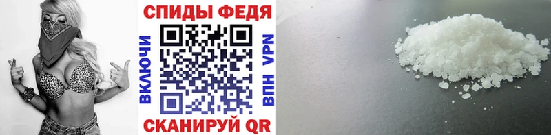 МЕТАМФЕТАМИН Декстрометамфетамин 99.9%  Кулебаки 
