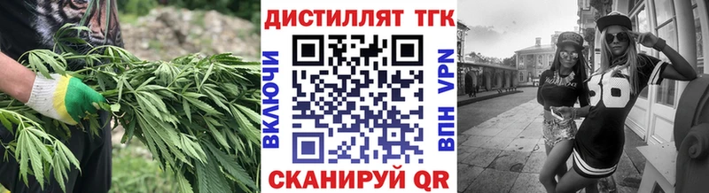 купить закладку  Кулебаки  Дистиллят ТГК жижа 