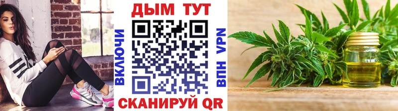 Марихуана AK-47  Кулебаки 